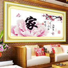 Authentic accurate printing cross embroidery painting home Chinese wind peony new living room cross stitch SZX [79x38 cm] printing with more than 30% lines