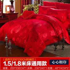 Heng Yuan Xiang wedding four sets of large red Jacquard Satin Wedding kit wedding Bed Suite (-4 1.5m) - big red (5 ft) bed
