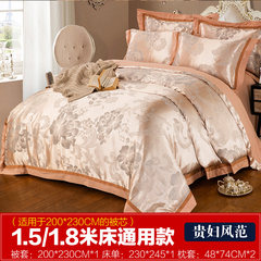 Heng Yuan Xiang wedding four sets of large red Jacquard Satin Wedding kit, wedding bed product suite lady style - Shin Jin 1.5m (5 ft) bed.