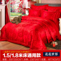 Heng Yuan Xiang wedding four sets of large red Jacquard Satin Wedding kit wedding bed product suite Dahua world - big red 1.5m (5 feet) bed
