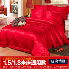 Heng Yuan Xiang wedding four sets of big red Jacquard Satin Wedding kit, wedding bed product suite rose love - big red 1.5m (5 feet) bed
