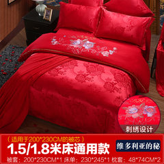 Heng Yuan Xiang wedding four sets of large red Jacquard Satin Wedding kit wedding bed product suite Vitoria secret 1.5m (5 feet) bed