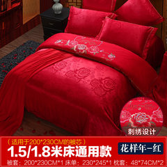 Heng Yuan Xiang wedding four sets of large red Jacquard Satin Wedding kit wedding bed product suite [red album] - red 1.5m (5 feet) bed