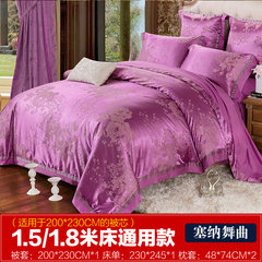 Heng Yuan Xiang wedding four sets of large red Jacquard Satin Wedding kit suite wedding bed suite Senna dance 1.5m (5 feet) bed
