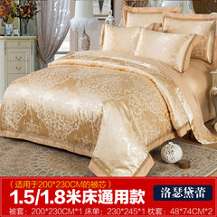 Heng Yuan Xiang wedding four sets of large red Jacquard Satin Wedding kit wedding bed product suite 1.5m (5 ft) bed