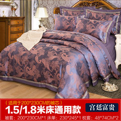 Heng Yuan Xiang wedding four sets of large red Jacquard Satin Wedding kit, wedding bed product suite, palace riches - Blue camel 1.5m (5 feet) bed