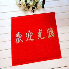 Special price plastic floor mat thickening dust-removing door mat welcome mat corridor carpet PVC waterproof anti-skid carpet can be customized 50X120CM red welcome to visit
