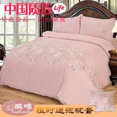 Pure cotton embroidered quilt covers four pieces, European style four seasons embroidered cotton sheets, pillow covers, bedding bags and mail Smoke pink 200*230 quilt cover four pieces 1.5m (5 feet) bed
