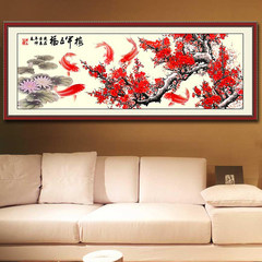 A new accurate printing cross stitch embroidery painting plum lucky cross room series every year more than fish 3D eco cotton (embroidered characters only)