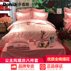 Favorite wedding eight pieces of authentic Pink Princess, rose wedding jacquard suite Alice Garden Exquisite jacquard eight piece set The 1.5m bed is recommended to match the 203*229cm core