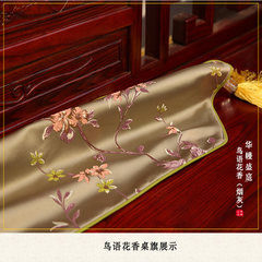 The new Chinese high-end gift Chinese classic living room table cloth wind TV cabinet table cloth bed's custom &middot birds'twitter and fragrance of flowers; soot 33*210