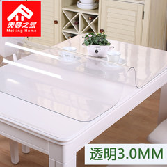 European style table cloth, PVC soft glass frosted transparent tablecloth, waterproof table mat, crystal board, tea table mat, embossed tablecloth Transparent 3 85*135cm