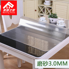 European style table cloth, PVC soft glass frosted transparent tablecloth, waterproof table mat, crystal board, tea table mat, embossed tablecloth Matte 3 85*135cm