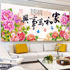 With the new version of cross stitch embroidery and embroidered cross a simple modern living room with 2 meters 150x60 cm [median thread] more than 30%