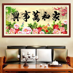 Shipping the new cross stitch peony and a series of precise cross stitch printing room [164x77 cm] more than 30% lines in printing