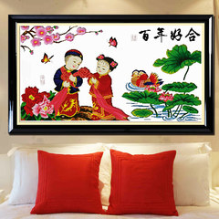 Printing cross stitch new wedding celebration series new bedroom living room cross embroider a harmonious union lasting a hundred years wedding [84x48 cm] more than 30% lines in printing