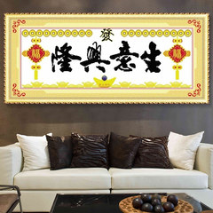 The new printing cross stitch Business Flourishes huangjinwanliang cross embroider Cross rust simple living room series [105x37 cm] more than 30% lines in printing