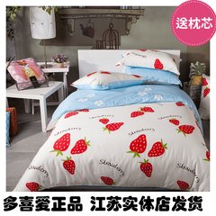 Mian Mian loves four sets of pure cotton, 1.8 meters 1.5, 4 children's cotton twill strawberry Bed linen 1.5m (5 feet) bed