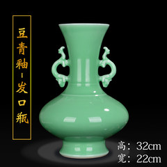 Jingdezhen ceramic antique porcelain handicraft Yingqing ears export living room decoration crafts Home Furnishing vase Hair bottle (32 cm tall, 22 cm wide)