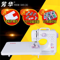The 505A household electric sewing machine for thick multifunctional mini desktop sewing sewing bag mail upgrade
