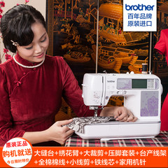 Brother computer embroidery machine NV950 household sewing machine with multi-function sewing machine embroidery machine word