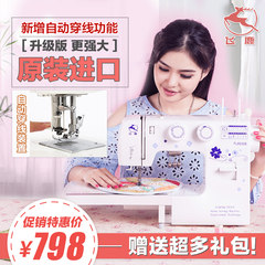 Feilu electric sewing machine 8530s small household mini eat thick sewing desktop mute family sewing machine