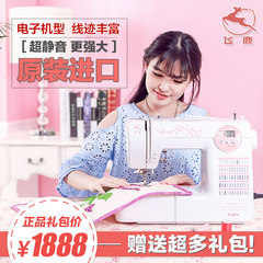飞鹿8810电子缝纫机 家用吃厚  全自动缝衣机 正品迷你台式缝纫机