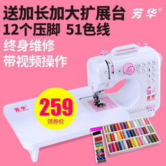 The 505A household sewing machine electric multifunctional mini desktop sewing machine with sewing thick eat authentic