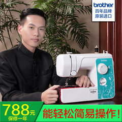 Brother sewing machine JS1400 electric sewing machine with automatic sewing thick eating mini car