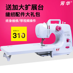 The 508 household electric sewing machine table household sewing tailor all-in-one eat thick sewing machine