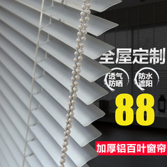 Thick bead type Aluminum Alloy shading blinds bathroom waterproof shutter curtain lifting office products Square meter