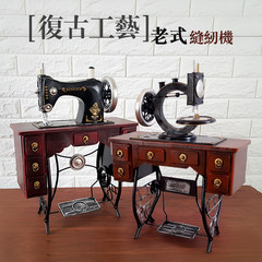 Vintage style decor Antique ornaments Home Furnishing sewing machine model iron clothing store decoration gift