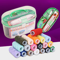 Portable portable household sewing kit, 19 color sewing machine line, home sewing accessories DIY material sleeve