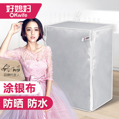 Good daughter-in-law waterproof sunscreen roller washing machines washing dust hood insulation. Table runner 30&times 180cm;
