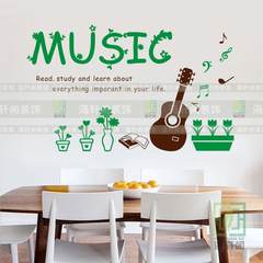 The pot wall paper Guitar Music Restaurant Florist musical instrument glass door stickers kindergarten H546 Coffee + Green in