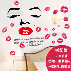 Fashion beauty parlor bedroom window stickers personality TV background Wall Stickers Wall Stickers Wall Decoration Monroe + glamorous red lips large