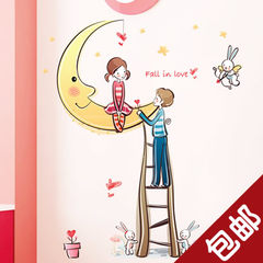 Shipping can remove the stickers couple living room TV wall wedding romantic theme stickers stickers B: lovers moon large
