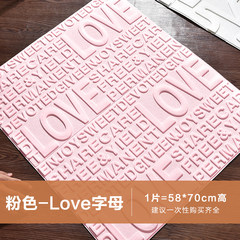 Waterproof and thickening English letters 3d self-adhesive wall sticking to the TV background wall women`s clothing shop wallpaper no. 6 delivery/pink -Love letters 58*70cm