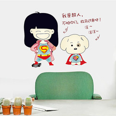 McDull stickers can remove the bedroom living room sofa bed romantic couples room glass doors and windows cartoon wall stickers I'm Superman Small