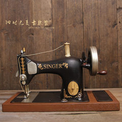 Home Furnishing vintage clothing store Decor window display props coffee shop restaurant sewing machine model.