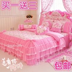 New Korean version of all Cotton Pink Princess wind series lace lace tweed bedding four pieces of bag dream 1.2m (4 ft) bed