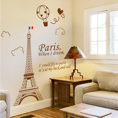 McDull the exotic scenery of Paris tower bedroom living room corridor are European architectural background sofa TV wall Paris tower (brown) Super