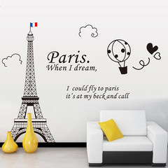 McDull the exotic scenery of Paris tower bedroom living room corridor are European architectural background sofa TV wall Paris tower (black) Super