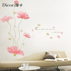 Charming cozy living room bedroom TV background wall decoration stickers stickers stickers can be removed It is about 1.5 meters wide and X 1.3 meters high after it is pasted large