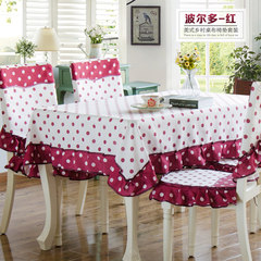Brand group! American country cloth fabric table cloth dining chair cushion cushion cover garden table cloth suit Bordeaux · wine red 65+17 vertical *210cm