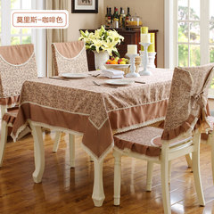 Brand group! American country cloth fabric table cloth dining chair cushion cushion cover garden table cloth suit Maurice · coffee (retro country) 65+17 vertical *210cm