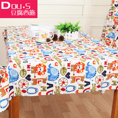 Break code clearance, pure cotton cloth table, table cloth, garden table cloth, square tablecloth, Mediterranean round small tablecloth Animal kingdom 145*220cm