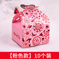 Bridal wedding wedding wedding box candy box creative color candy carton hollow candy boxes 10 suits Flying butterfly flower pink