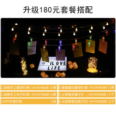 2017 car box proposal, creative lantern set, star lamp string decoration, wedding romantic expression birthday props Happy 180 yuan collocation package
