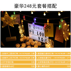 2017 car box proposal, creative lantern set, star lamp string decoration, wedding romantic expression birthday props Deluxe 248 yuan collocation package